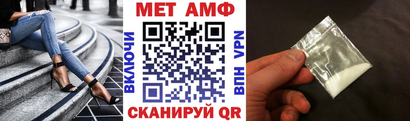 АМФ Розовый  купить  сайты  Калязин 