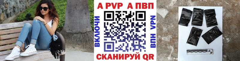 Alpha PVP кристаллы купить гидра зеркало Калязин