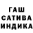 Печенье с ТГК марихуана Havrosja 32