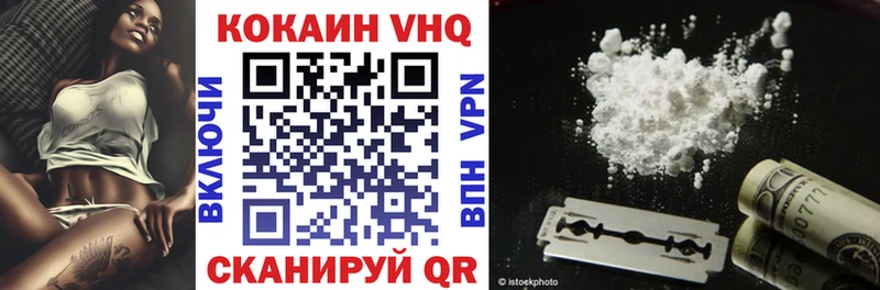 COCAIN VHQ  Калязин 