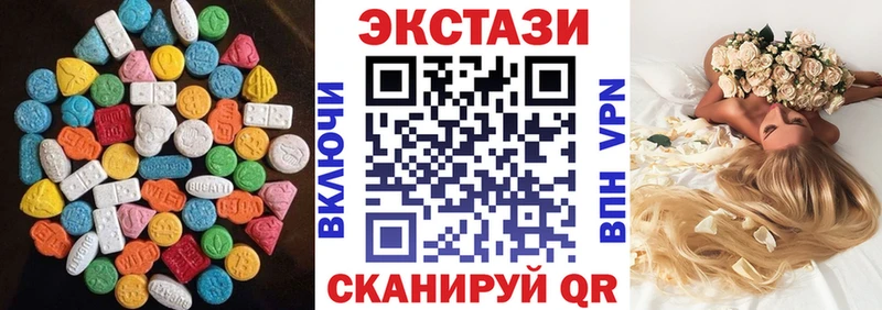 хочу наркоту  Калязин  ЭКСТАЗИ Punisher 
