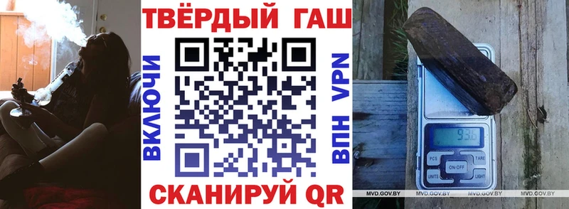 Гашиш гашик Калязин