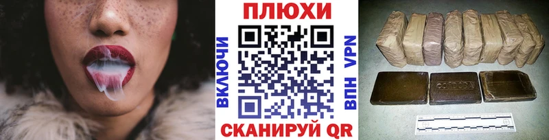 ГАШИШ хэш  купить наркотики цена  Калязин 