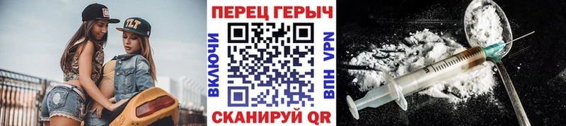 Героин хмурый Калязин