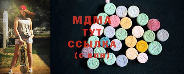 эйфоретик Алексеевка