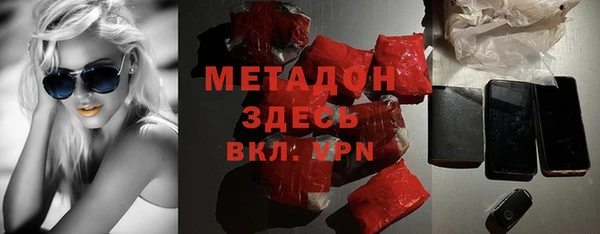 эйфоретик Алексеевка