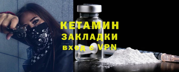 ПСИЛОЦИБИНОВЫЕ ГРИБЫ Покровск