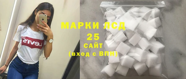 эйфоретик Алексеевка