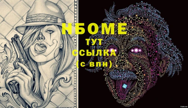 эйфоретик Алексеевка