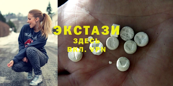 эйфоретик Алексеевка