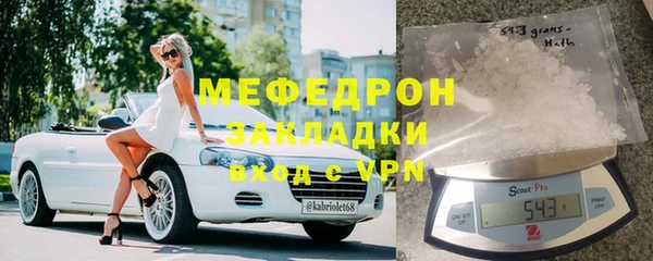 экстази Покачи