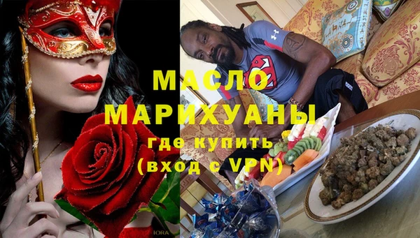эйфоретик Алексеевка