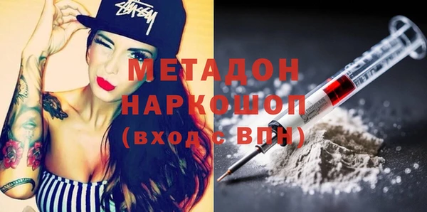 ПСИЛОЦИБИНОВЫЕ ГРИБЫ Покровск