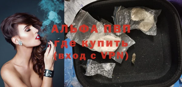 экстази Покачи