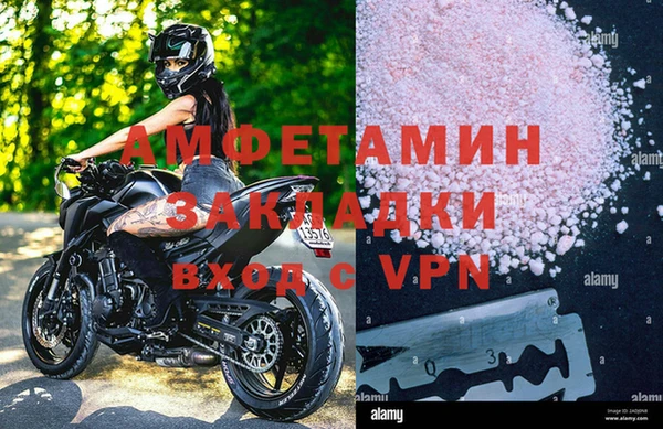 эйфоретик Алексеевка