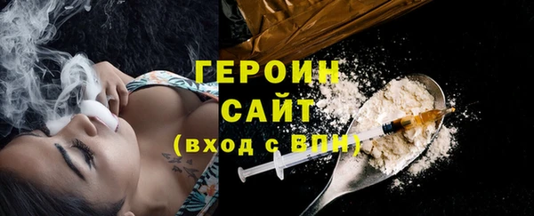 экстази Покачи