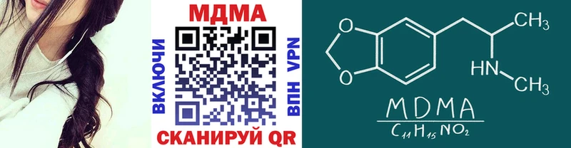 МДМА кристаллы Калязин