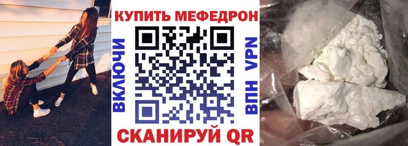 где продают   Калязин  Мефедрон мяу мяу 