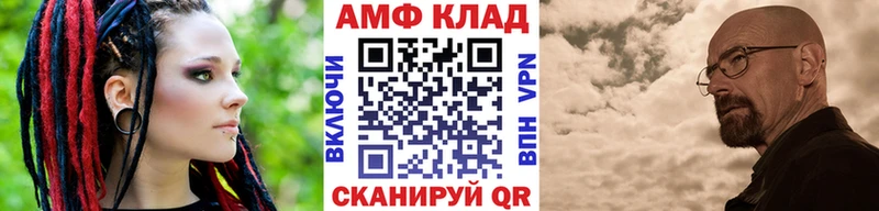 купить наркоту Калязин Метамфетамин кристалл