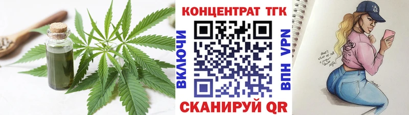 ТГК вейп  даркнет сайт  Калязин 