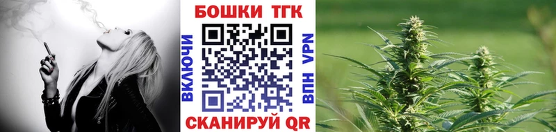 Конопля Bruce Banner  МЕГА ссылки  Калязин 
